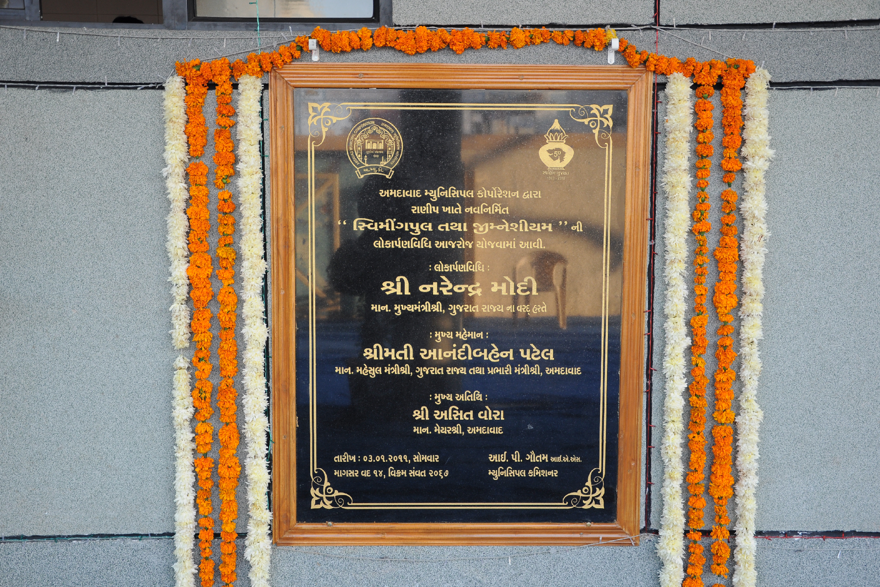 13 Gallery
